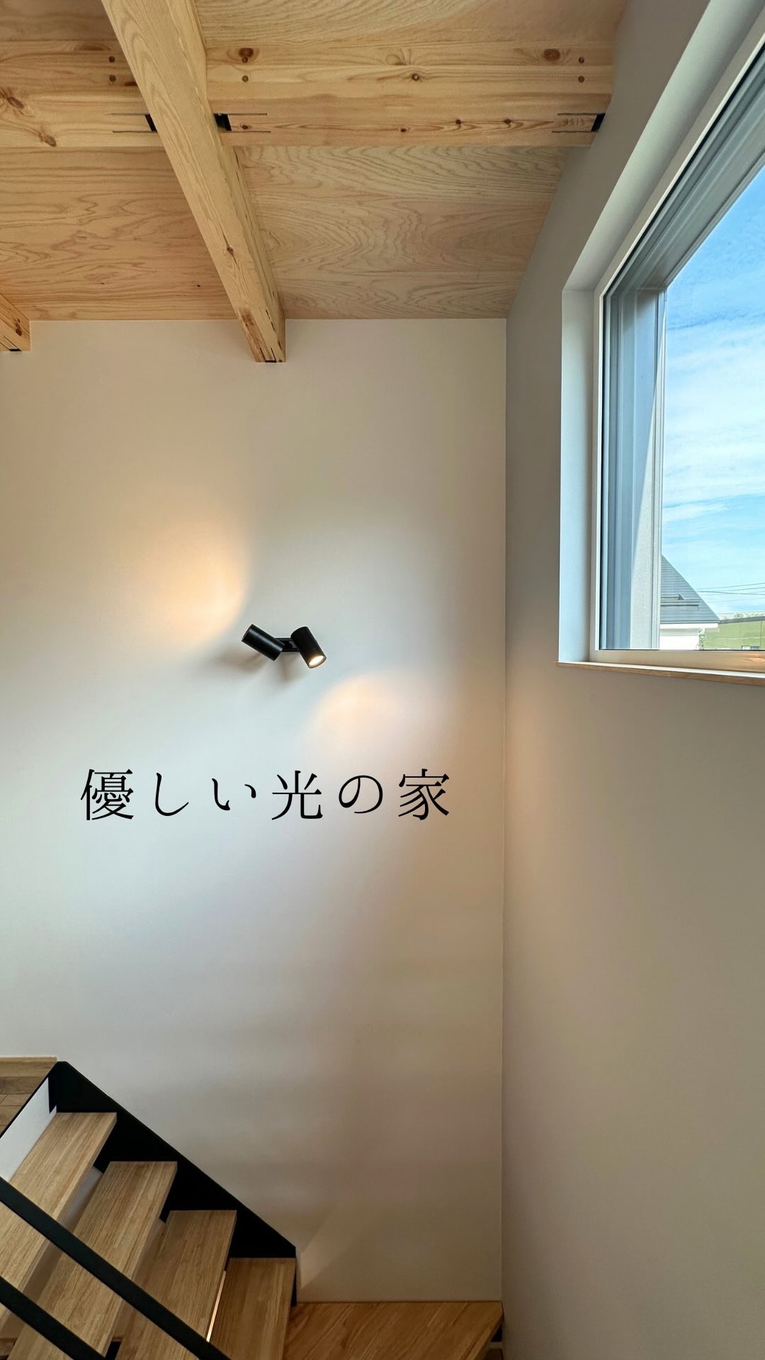 INSTAGRAM リールサムネ