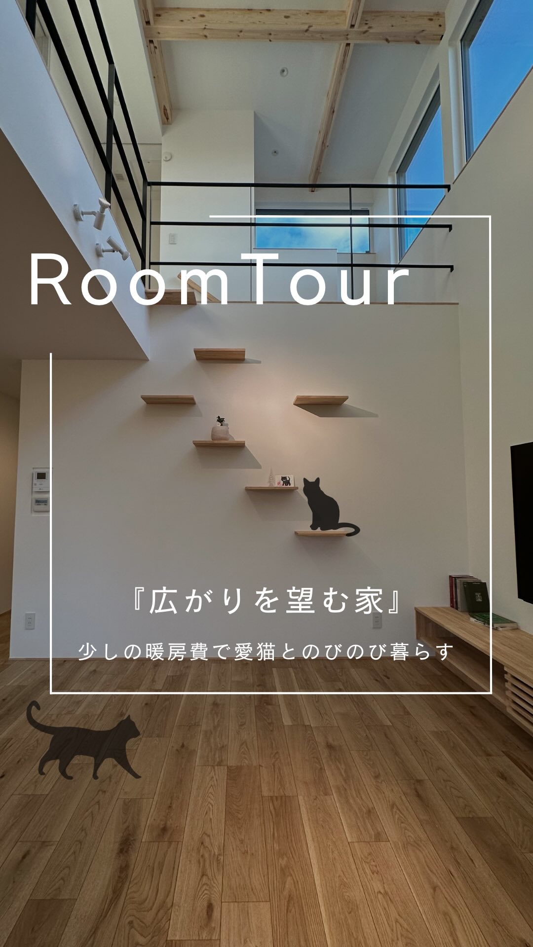 INSTAGRAM リールサムネ