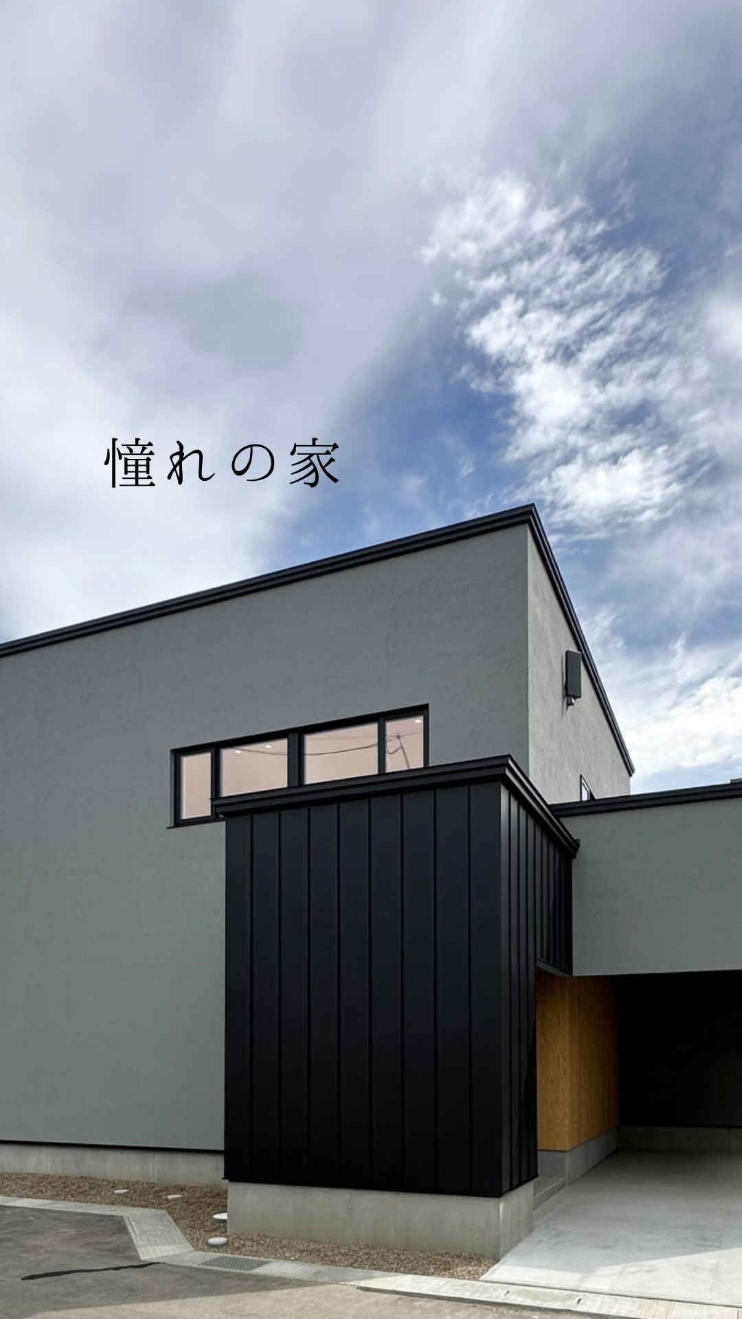 INSTAGRAM リールサムネ