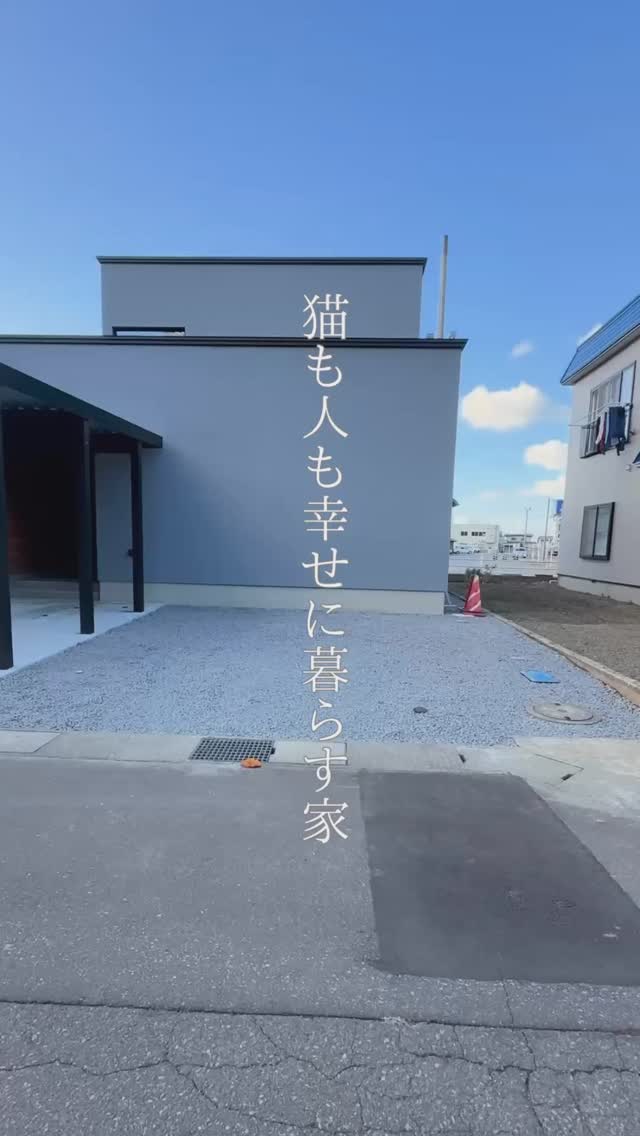 INSTAGRAM リールサムネ