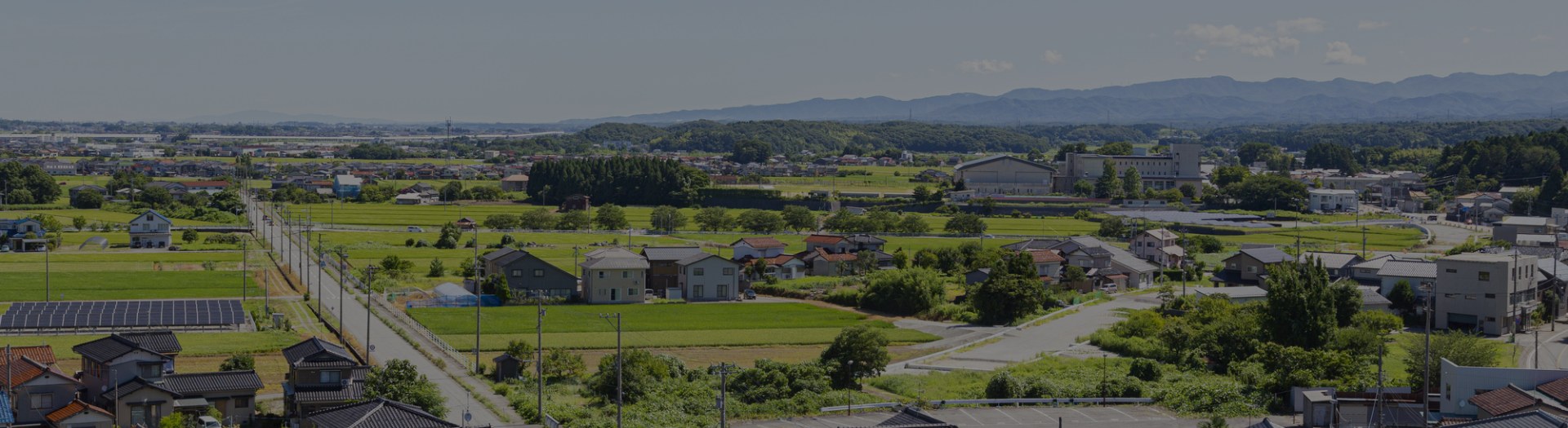 土地探し・不動産