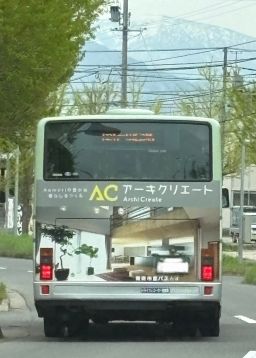 今年も元気に走ってます！ アイキャッチ画像