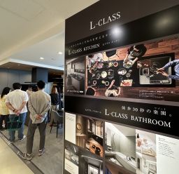 Panasonicイベントは無事終了しました！ アイキャッチ画像