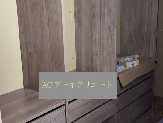 機能的な収納 アイキャッチ画像